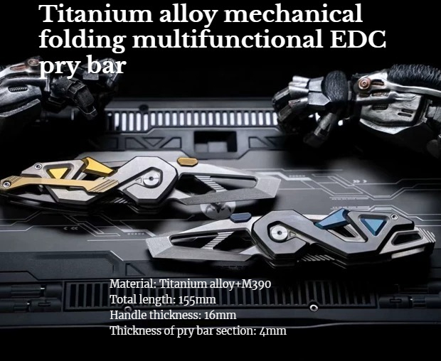 Titanium Pry Bar - 1 шт. НОВЫЙ многофункциональный механический титановый