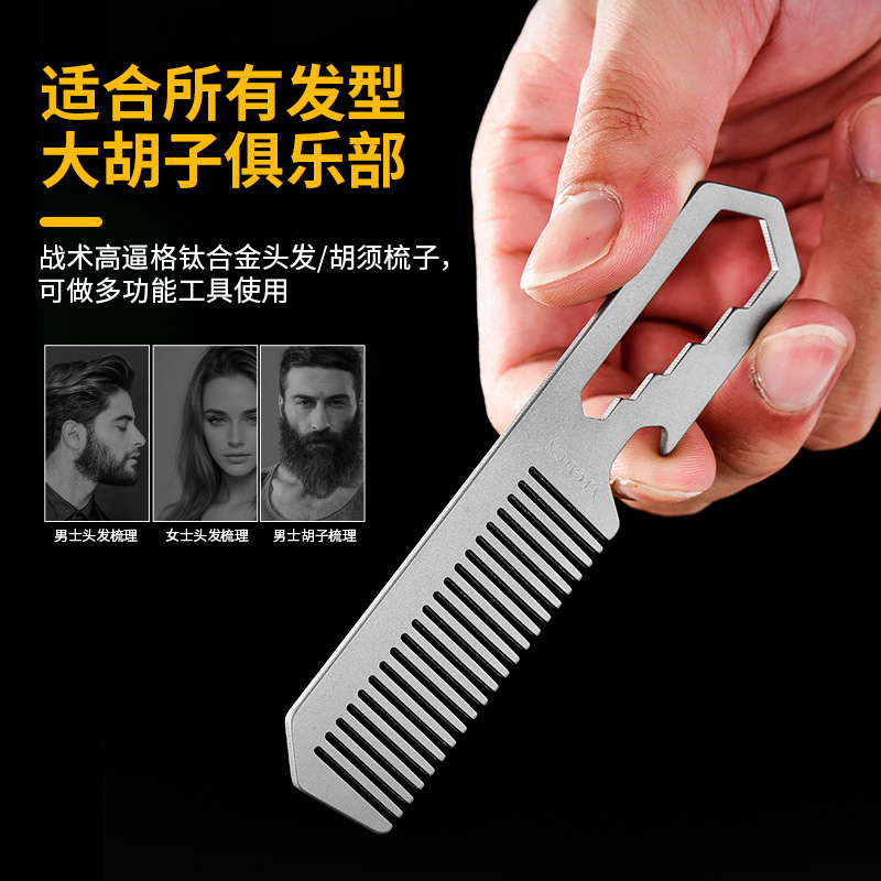 Расческа TC4 из титанового спл – обзор и цена Comb Pocket Titanium