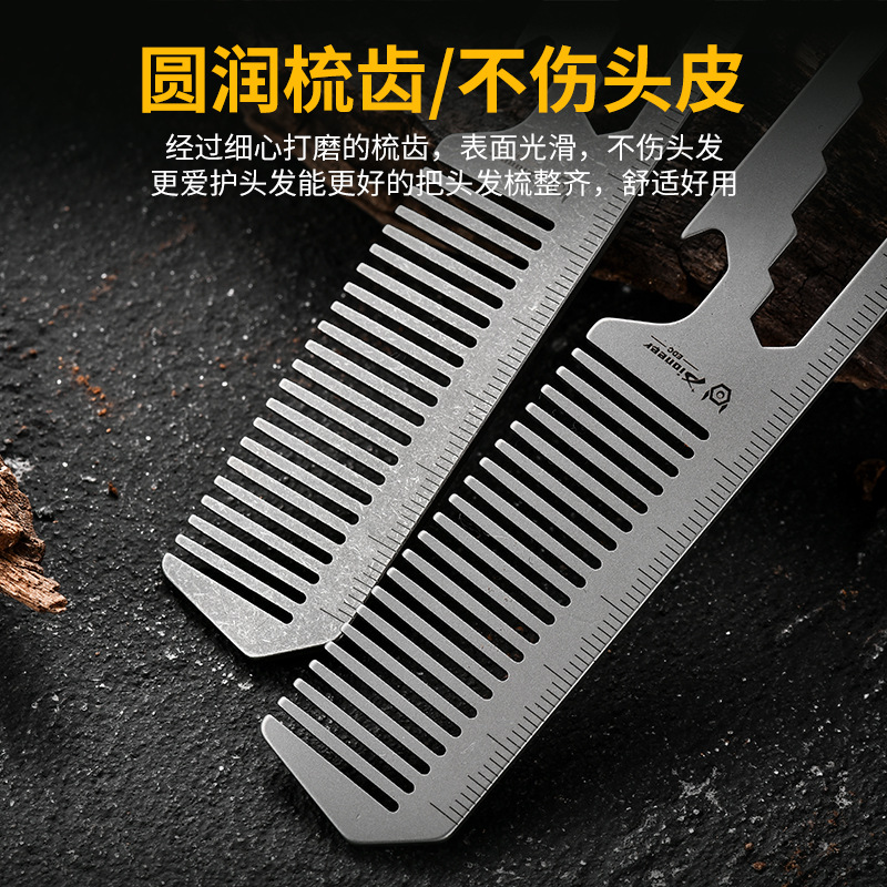 Расческа TC4 из титанового спл – обзор и цена Comb Pocket Titanium