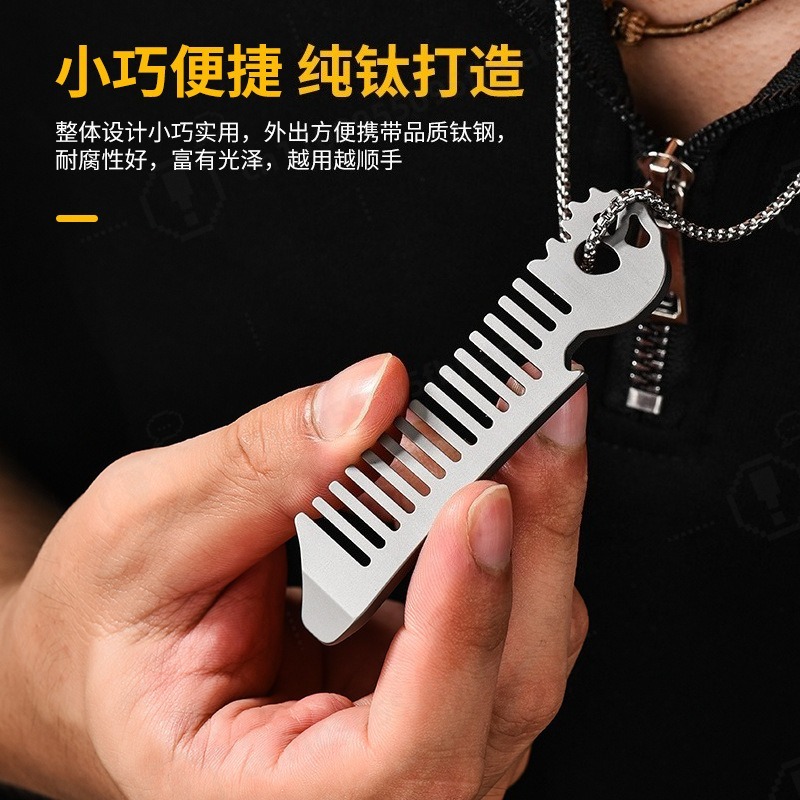 Расческа для укладки волос из  – обзор и цена Comb Pocket Titanium
